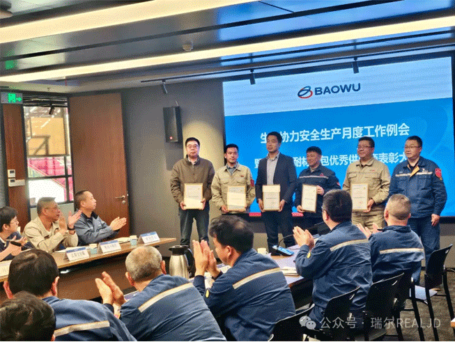 【喜訊】煉鐵系統唯一入選！我司榮獲中國寶武集團中南鋼鐵股份有限公司“年度耐材總包優秀供應商”稱號！